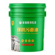 水包砂仿石漆