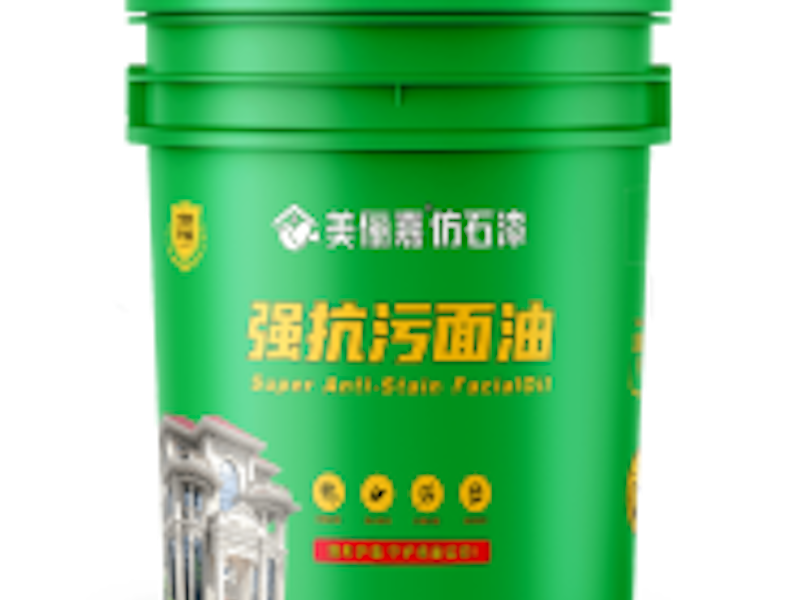 水包砂仿石漆
