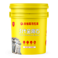 外墙仿石漆
