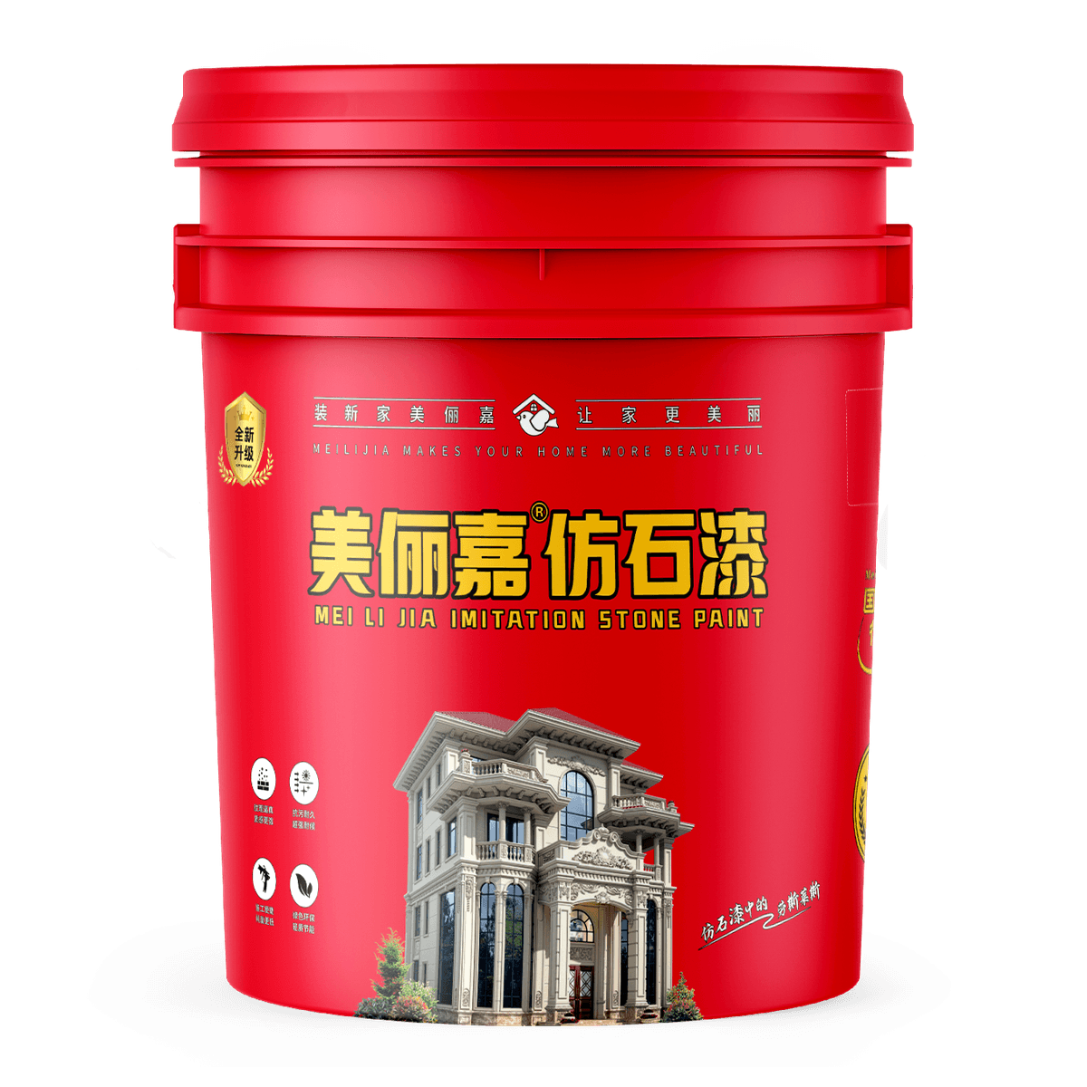 外墙仿石漆