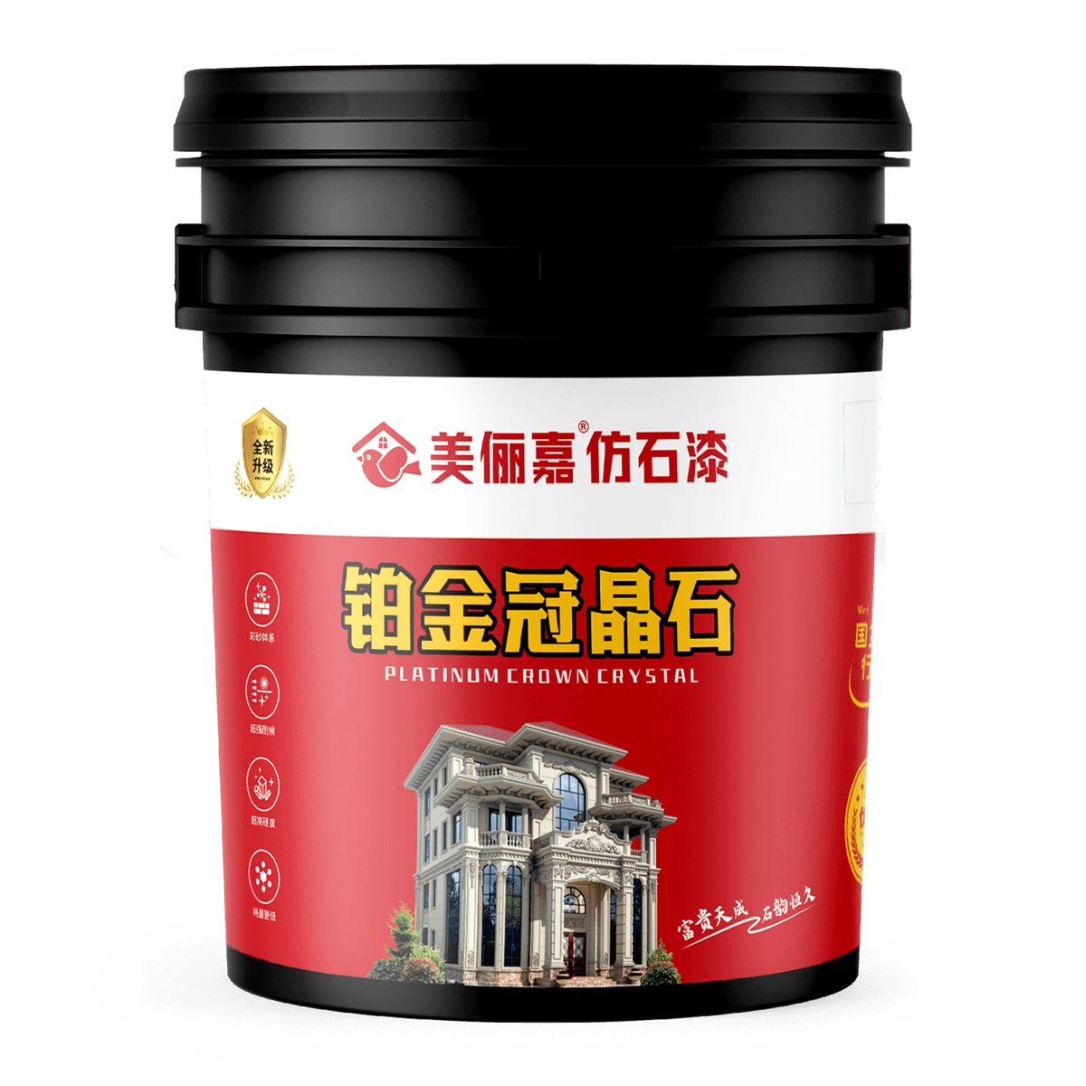 多彩仿石漆