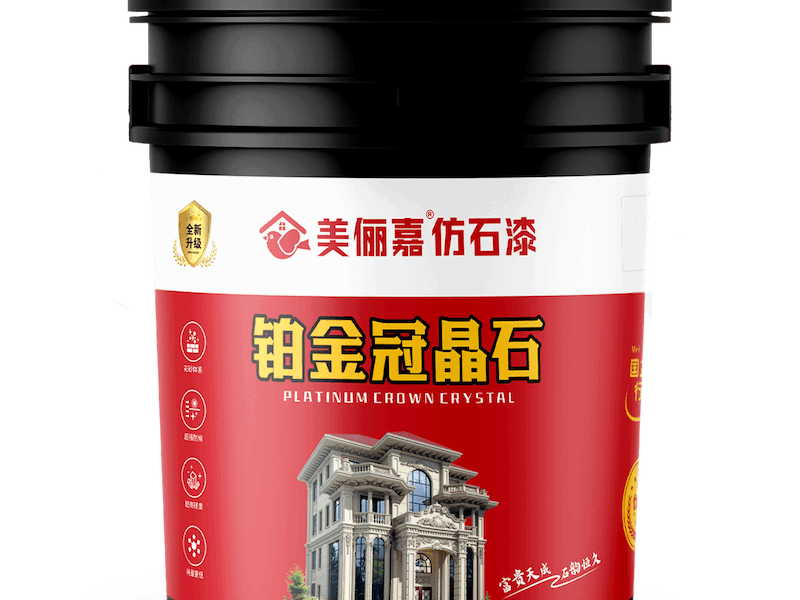 多彩仿石漆