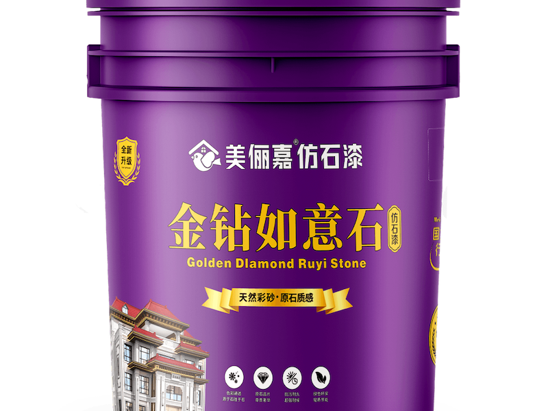 真石漆
