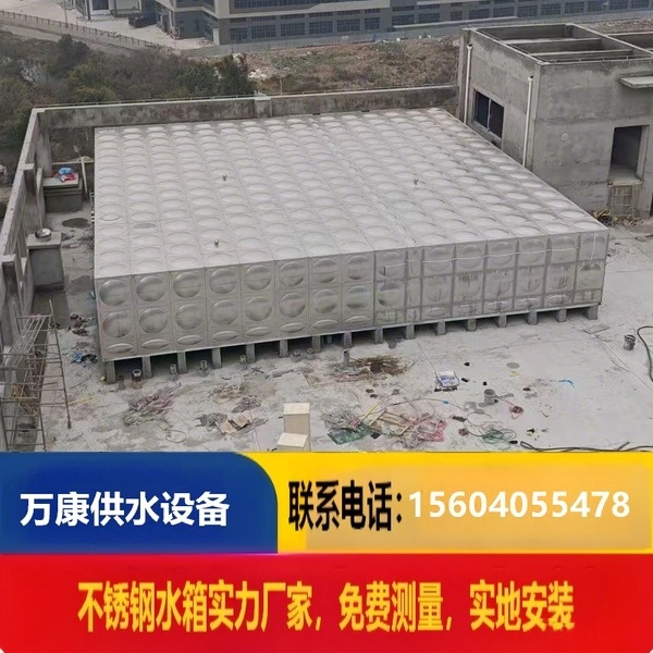 不锈钢消防水箱