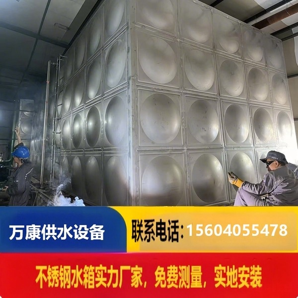 不锈钢消防水箱