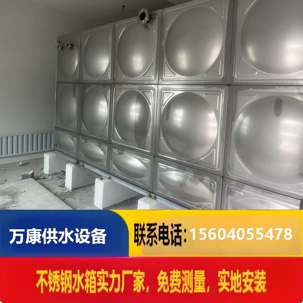 镀锌消防水箱