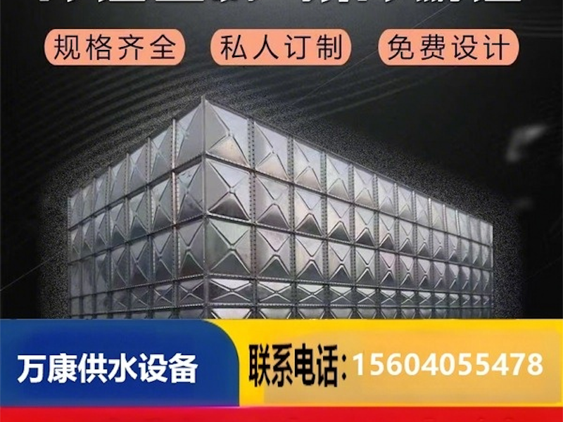 不锈钢消防水箱