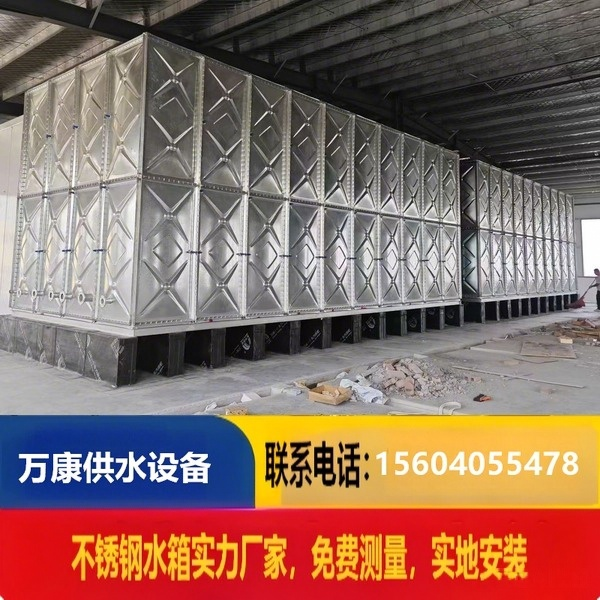 不锈钢保温水箱