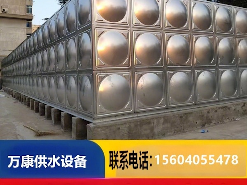 不锈钢水箱