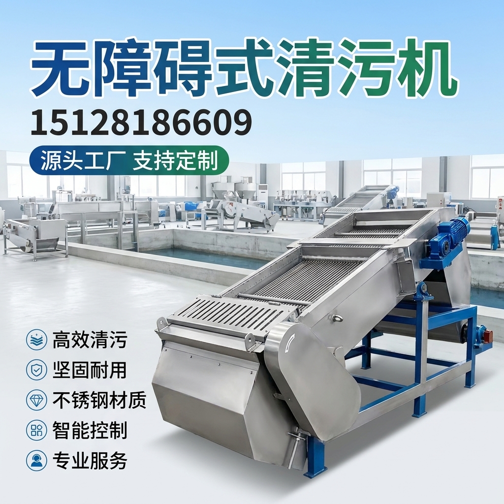 抓斗式清污机