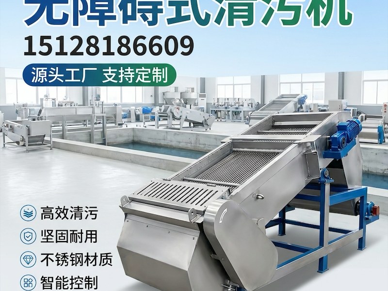 抓斗式清污机