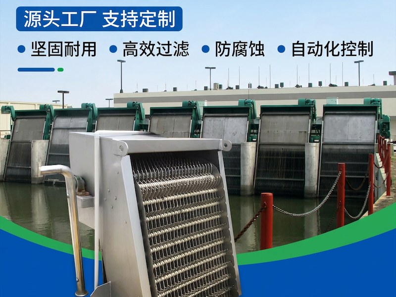 抓斗式清污机