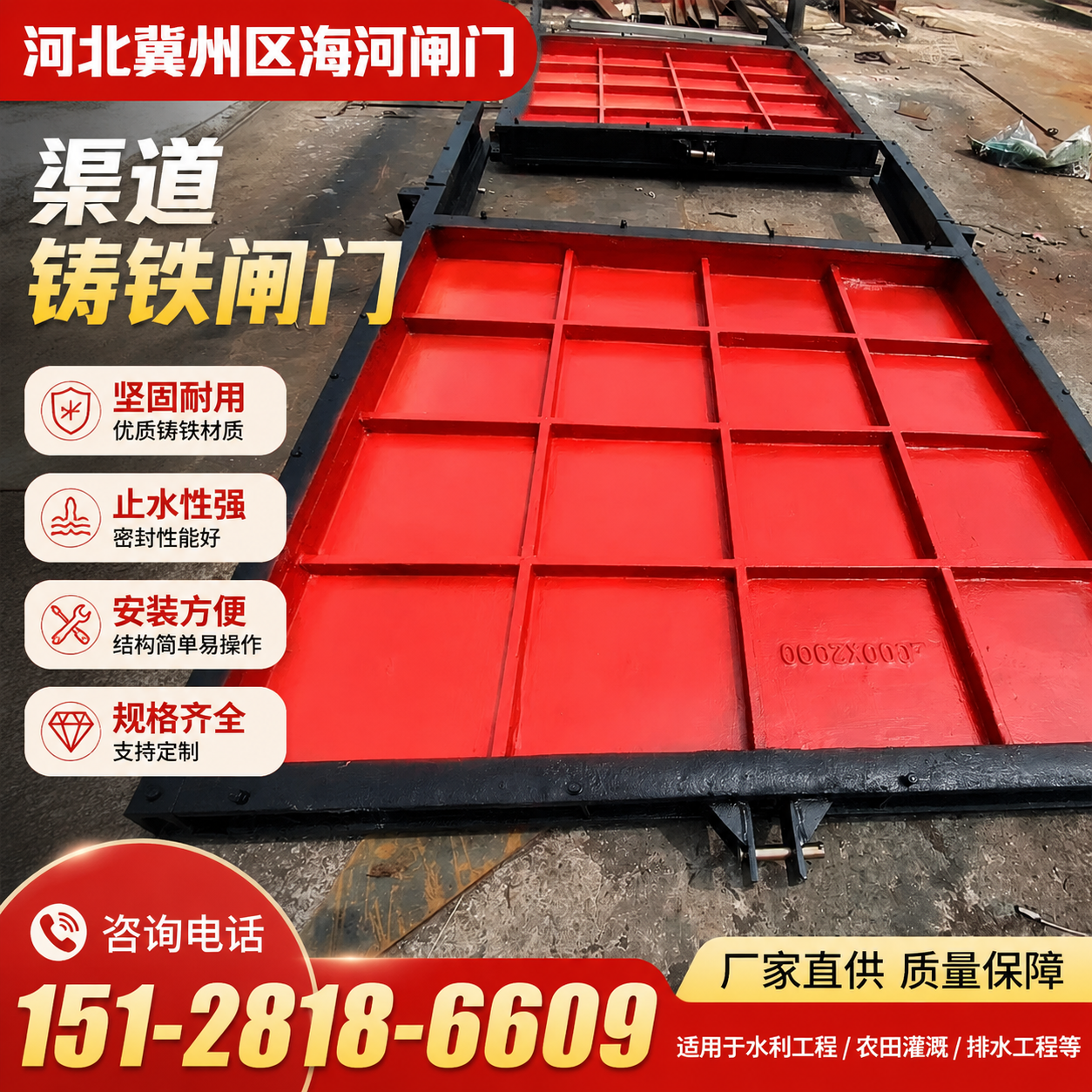 不锈钢闸门