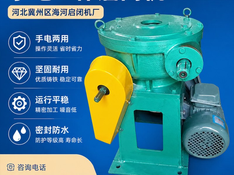螺杆启闭机