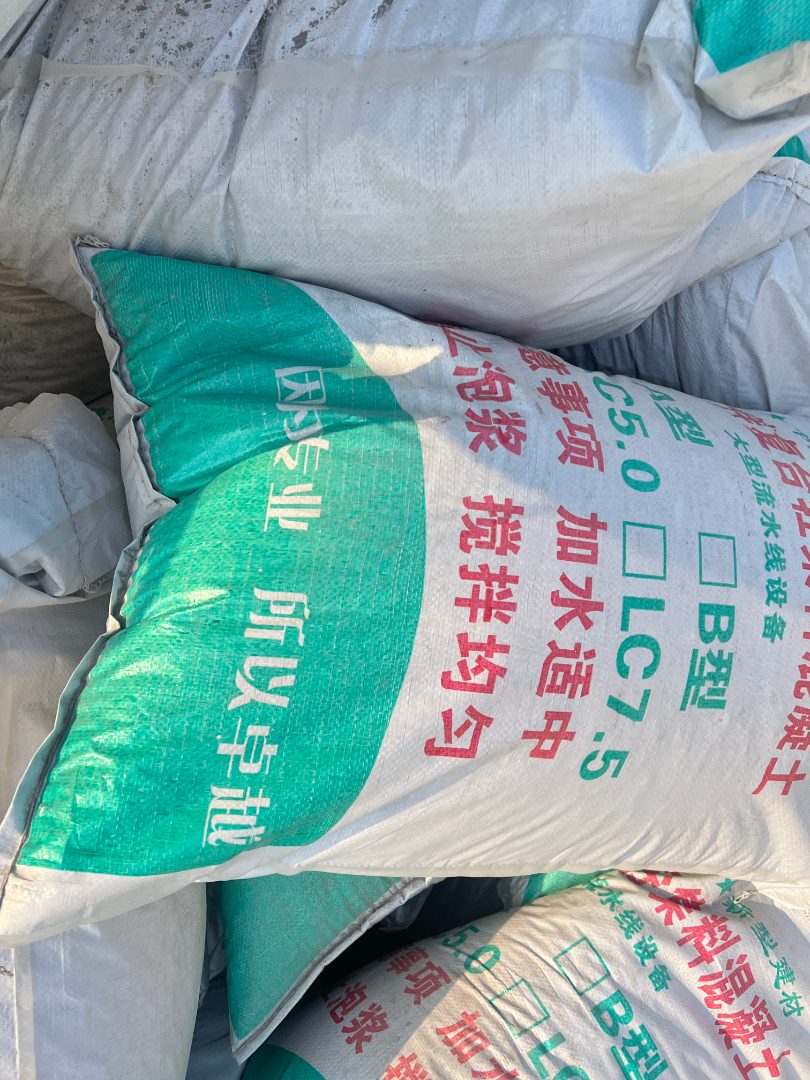 轻集料商品混凝土
