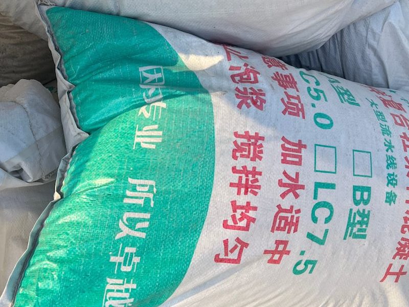 轻集料商品混凝土