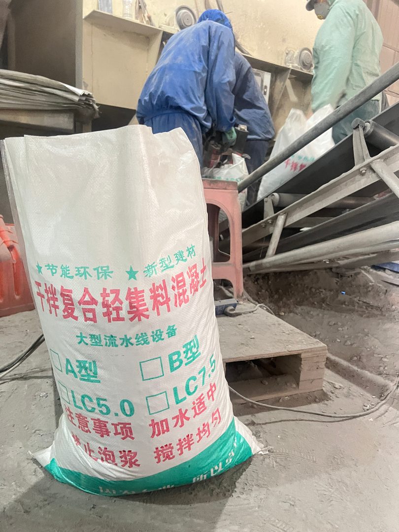 找坡轻集料混凝土