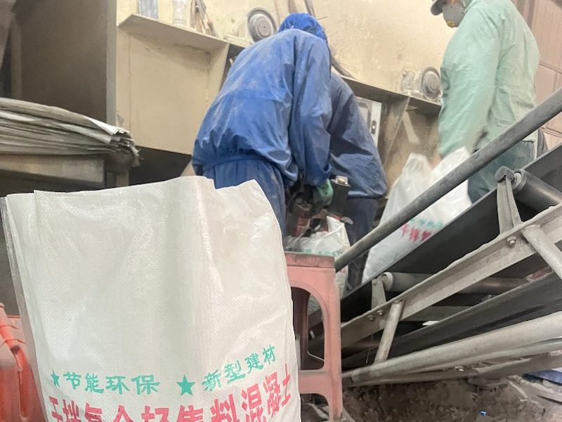 找坡轻集料混凝土