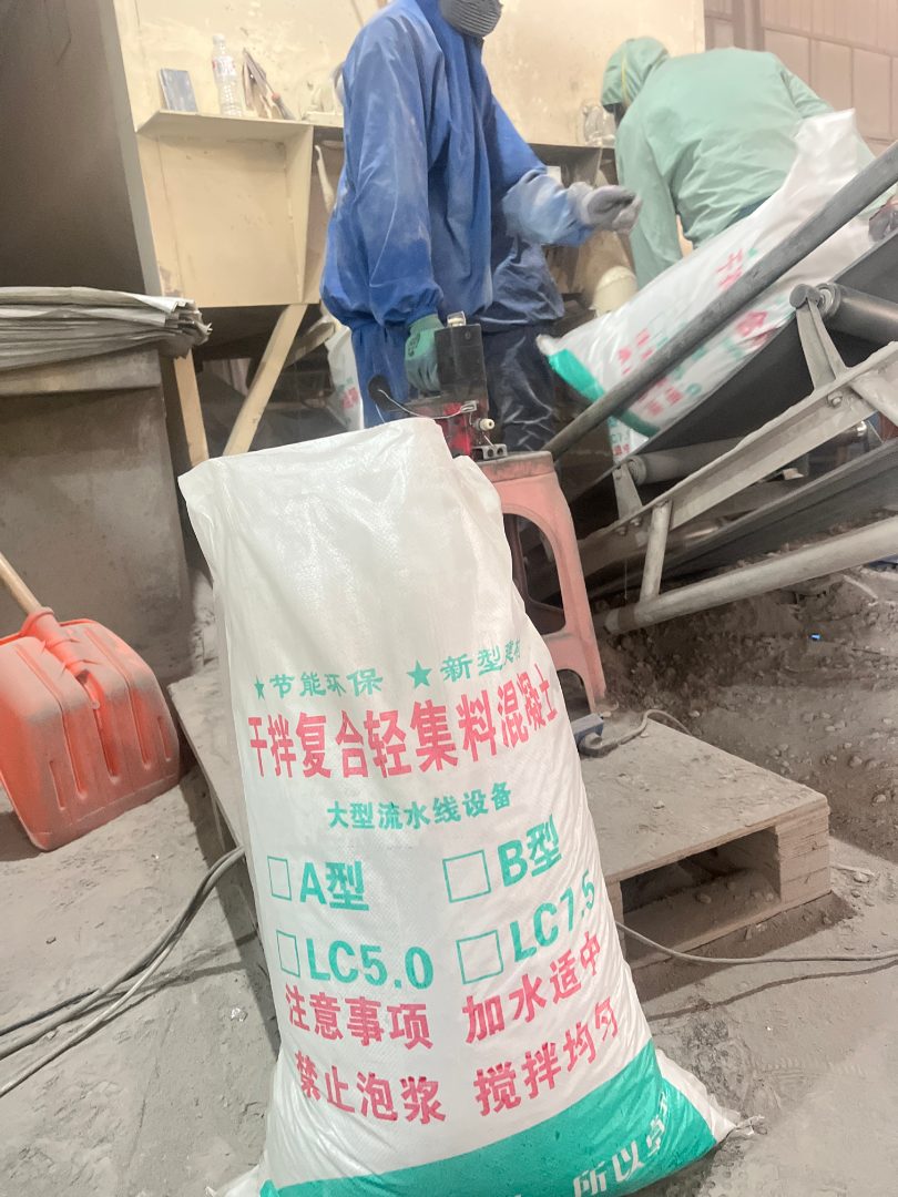 轻集料全轻混凝土