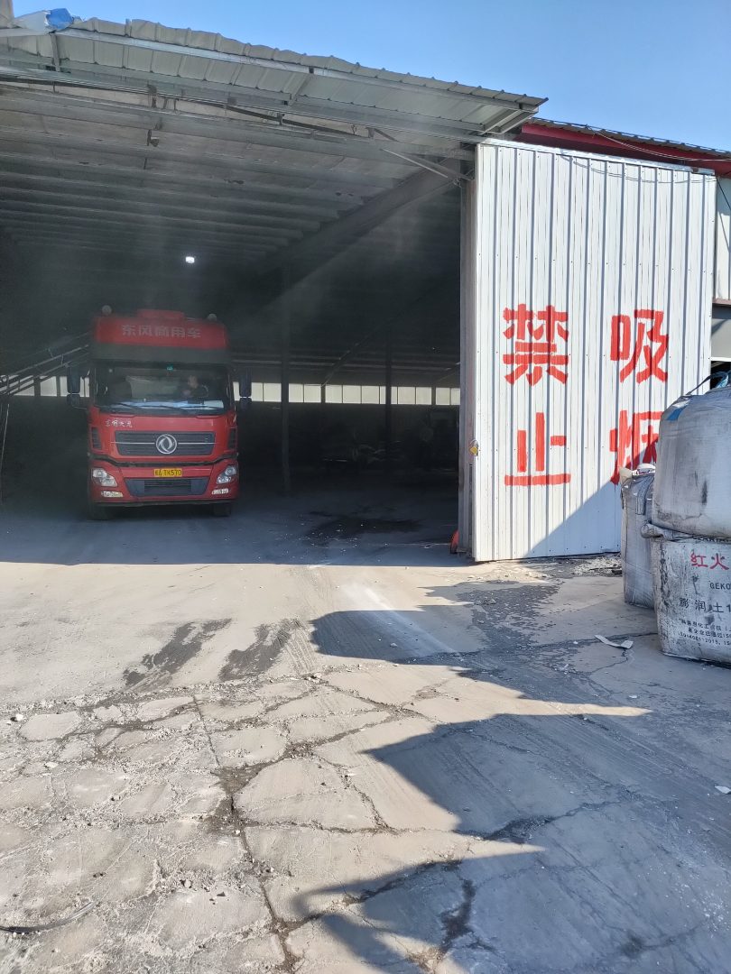 轻集料lc7.5混凝土