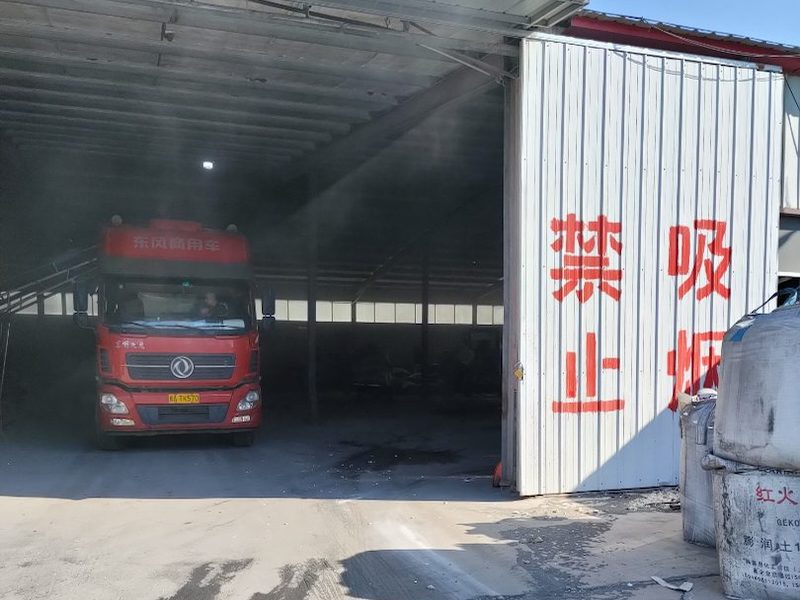轻集料lc7.5混凝土