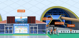 隧道应急监控设备