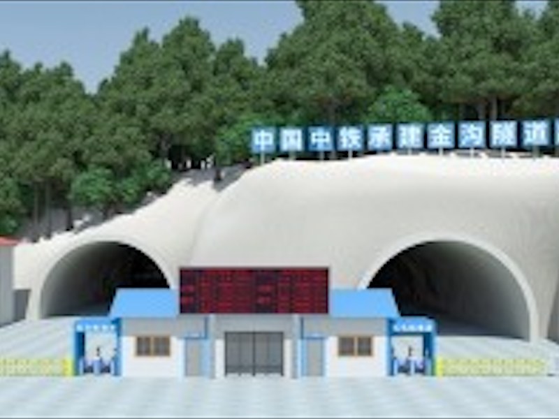 隧道综合监控系统