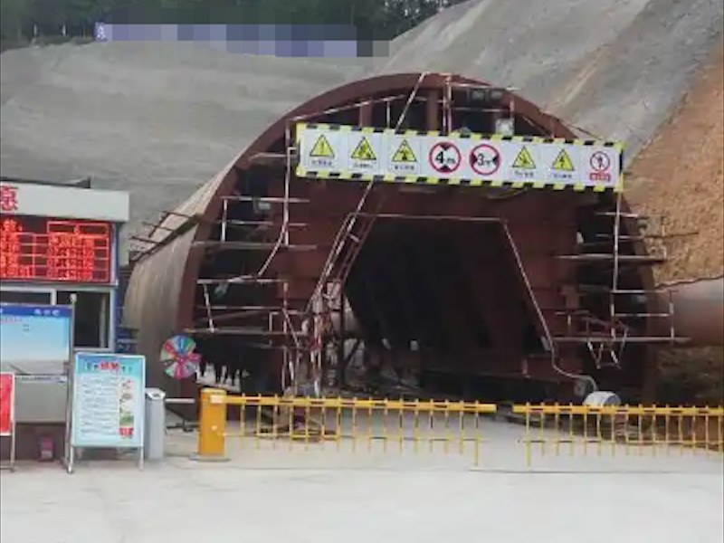 隧道人员安全管理系统