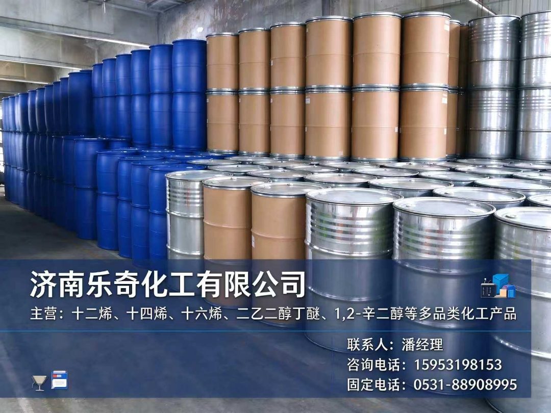 乐奇化工 标准化生产厂区