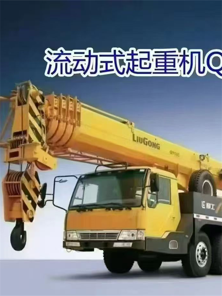 叉车证
