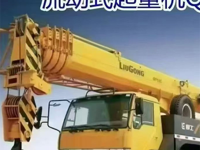 叉车证