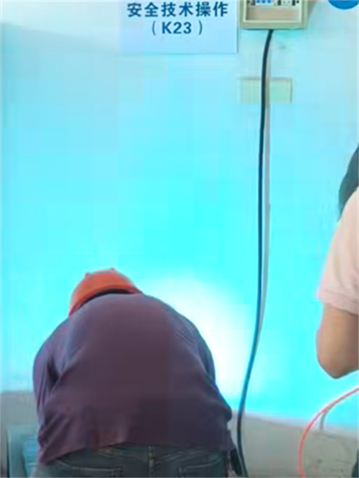 特种作业证