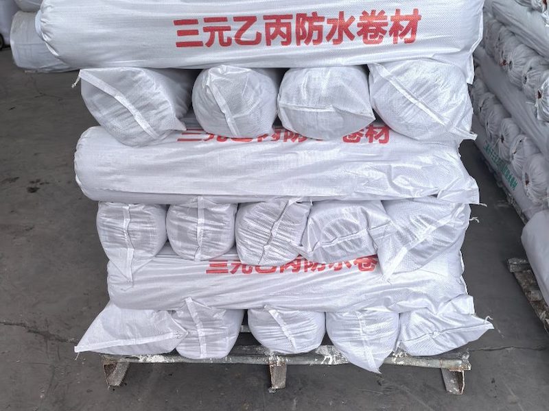 自粘三元乙丙防水卷材