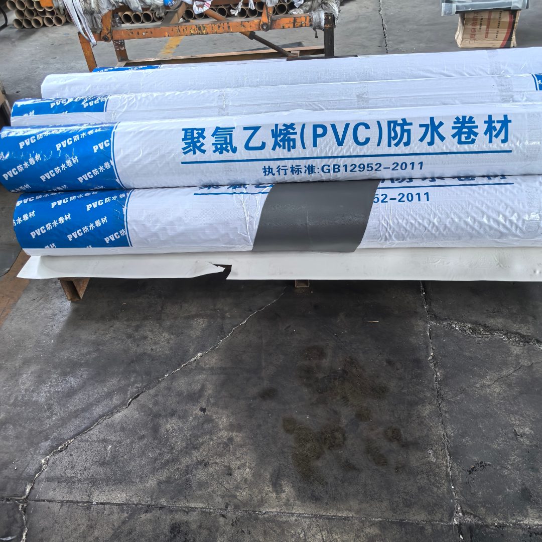 1.2mmpvc防水卷材