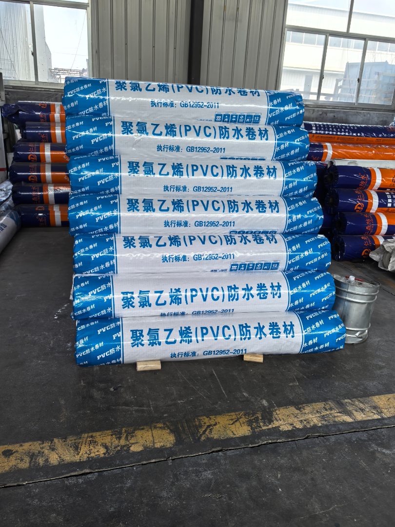 pvc聚氯乙烯防水卷材