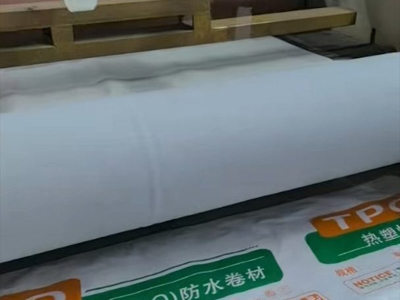 热塑性聚烯烃tpo防水卷材