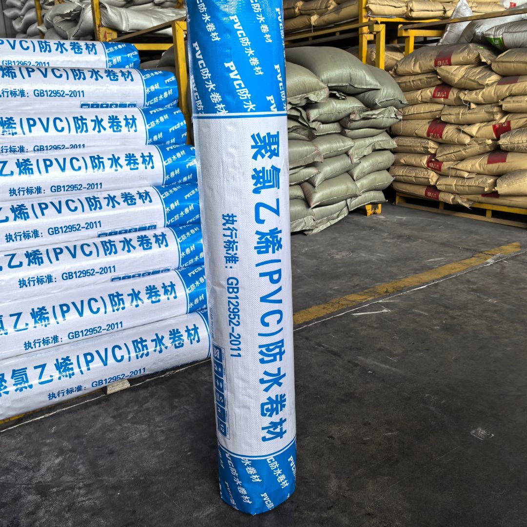 高分子pvc防水卷材