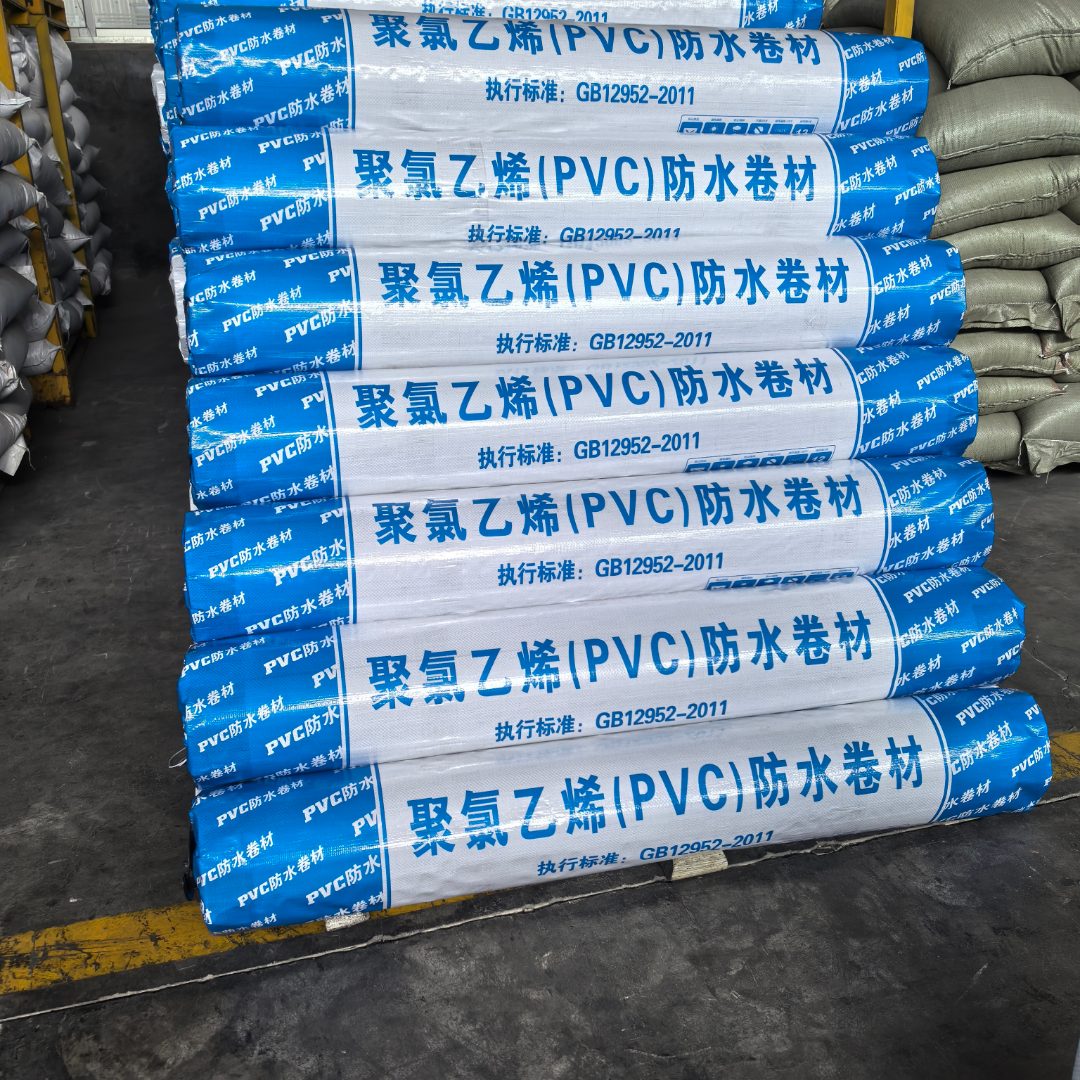 pvc热风焊接防水卷材