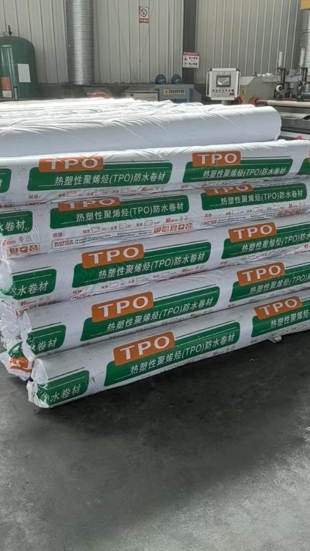 增强型tpo防水卷材