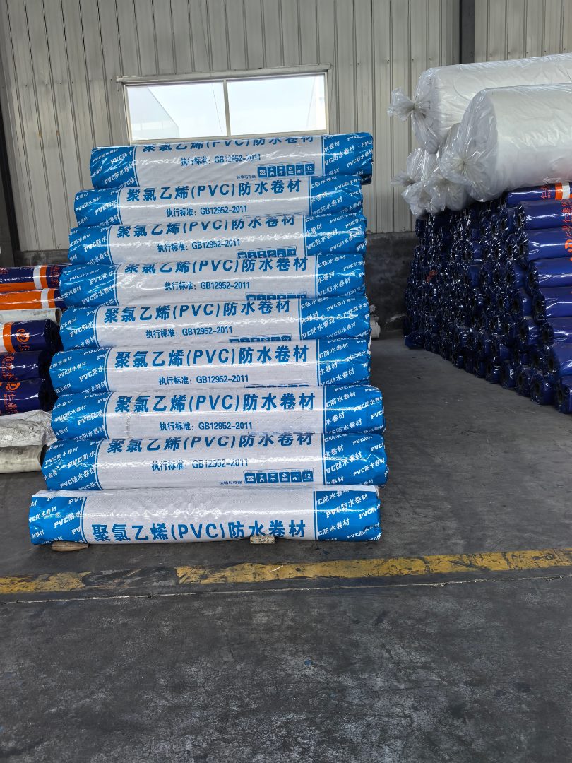 1.5mmpvc防水卷材