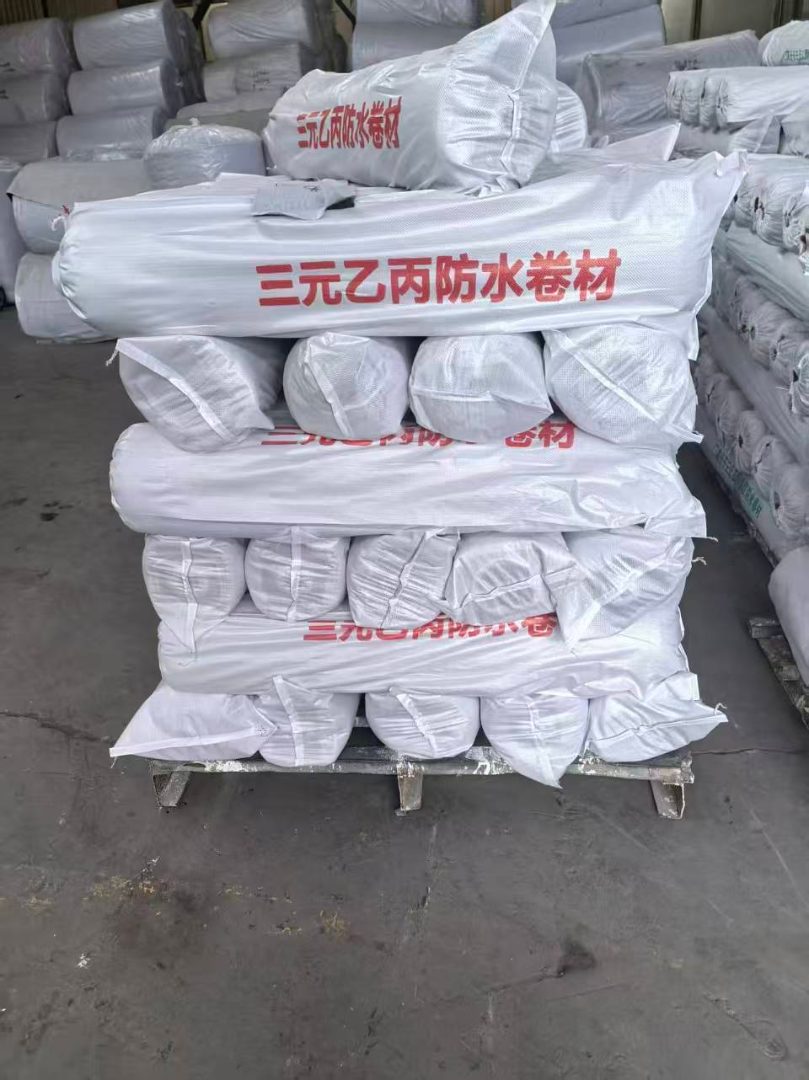 三元乙丙防水卷材