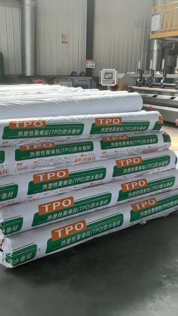 增强型tpo防水卷材