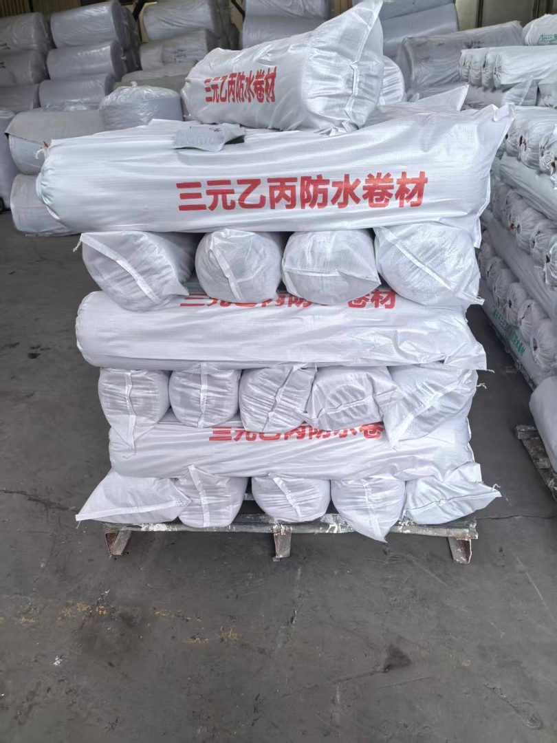 厚三元乙丙防水卷材