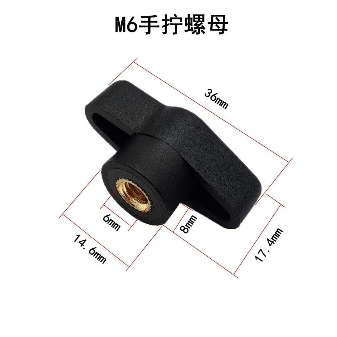 塑料手拧螺丝
