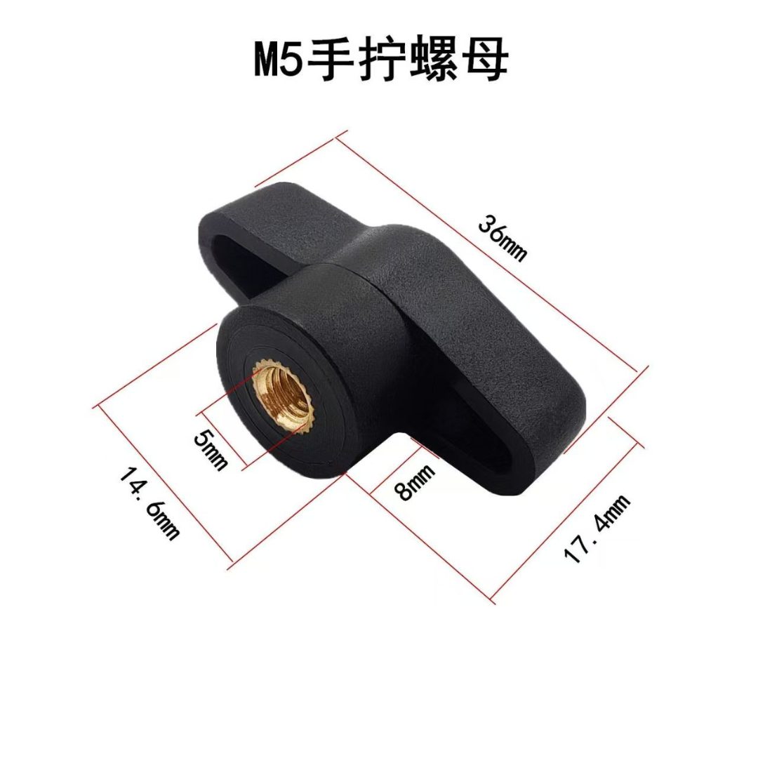 梅花旋钮螺母