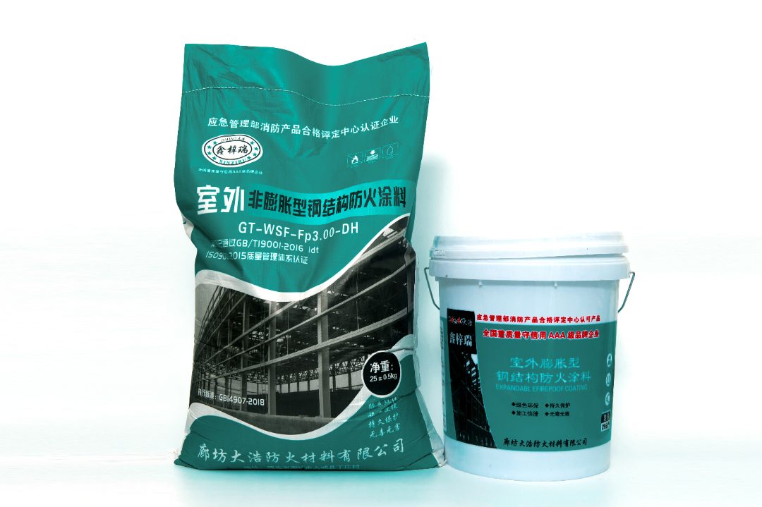 非膨胀型防火涂料