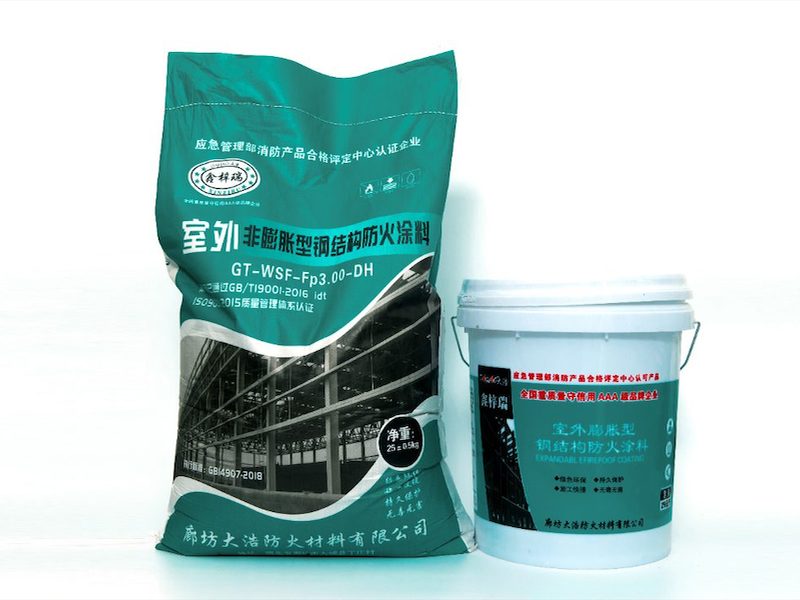 非膨胀型防火涂料