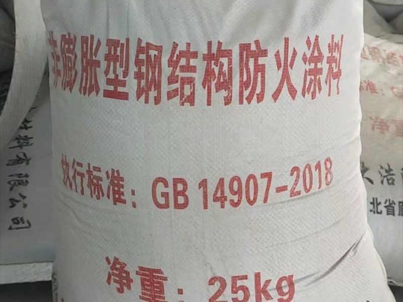 薄型防火涂料