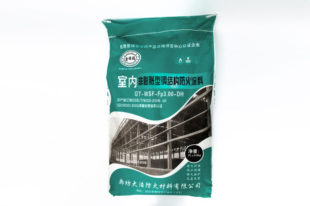 地铁防火涂料