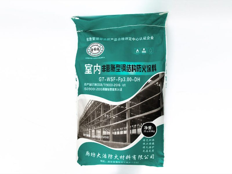 地铁防火涂料